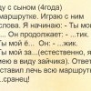 Игра в слова Игра в слова
