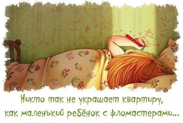 Дайте ребенку фломастер