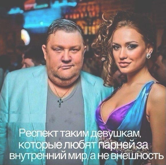 Респект...