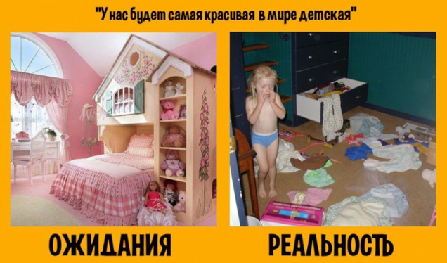 Детская