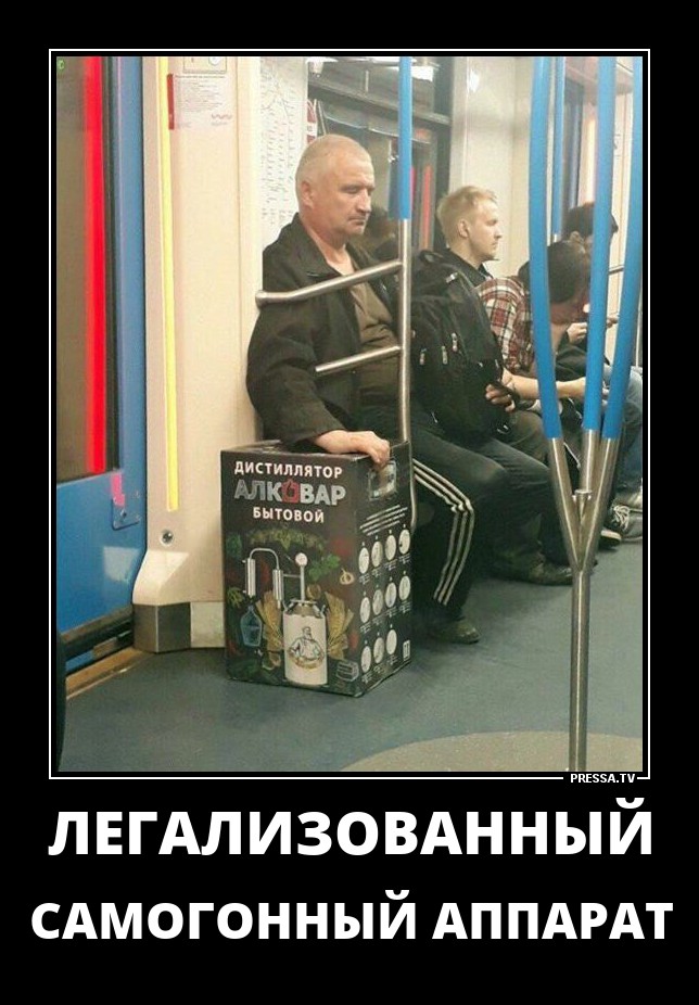 Самогонный аппарат