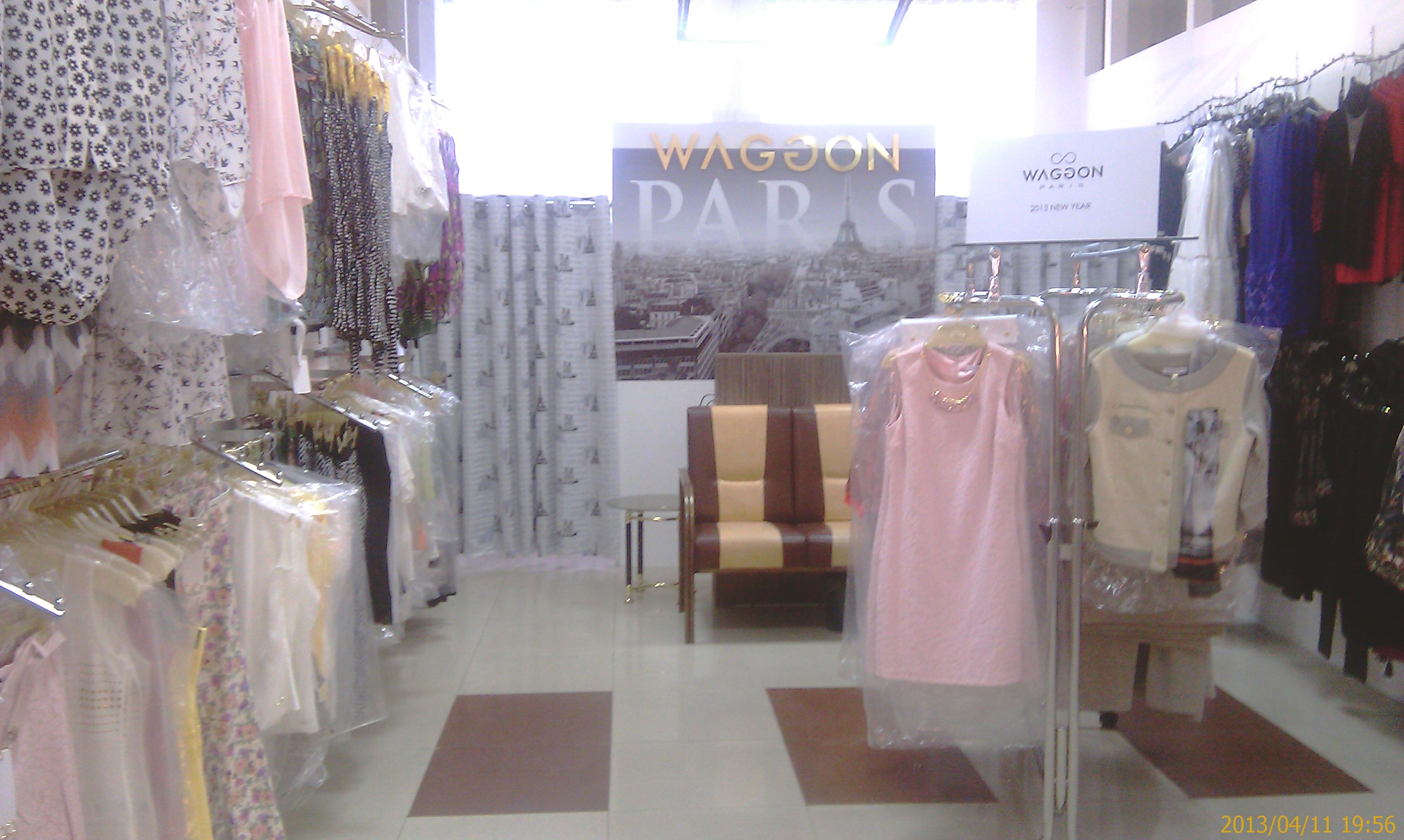 Бутик 207 ТД Центр второй этаж