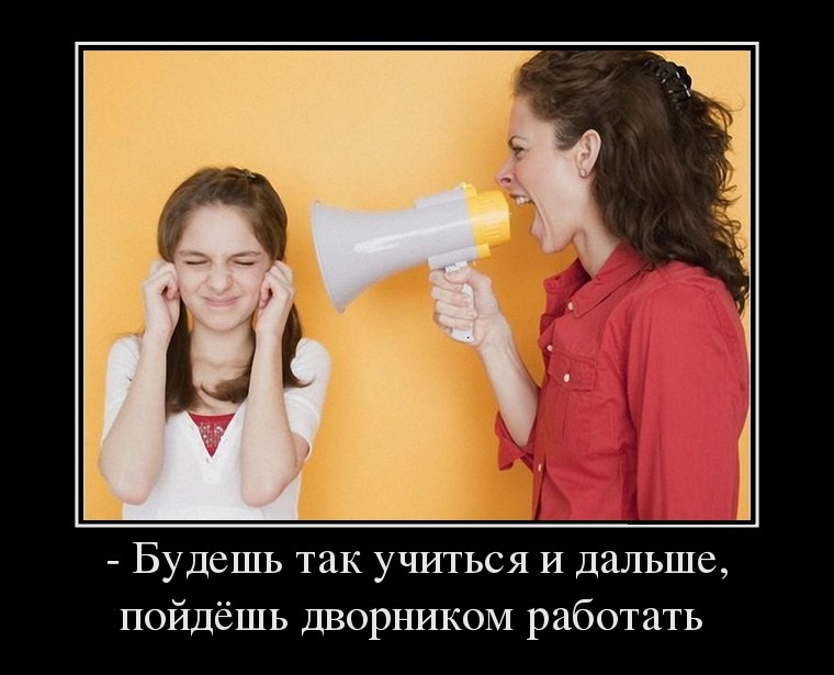 Учиться-учиться-и еще раз учиться
