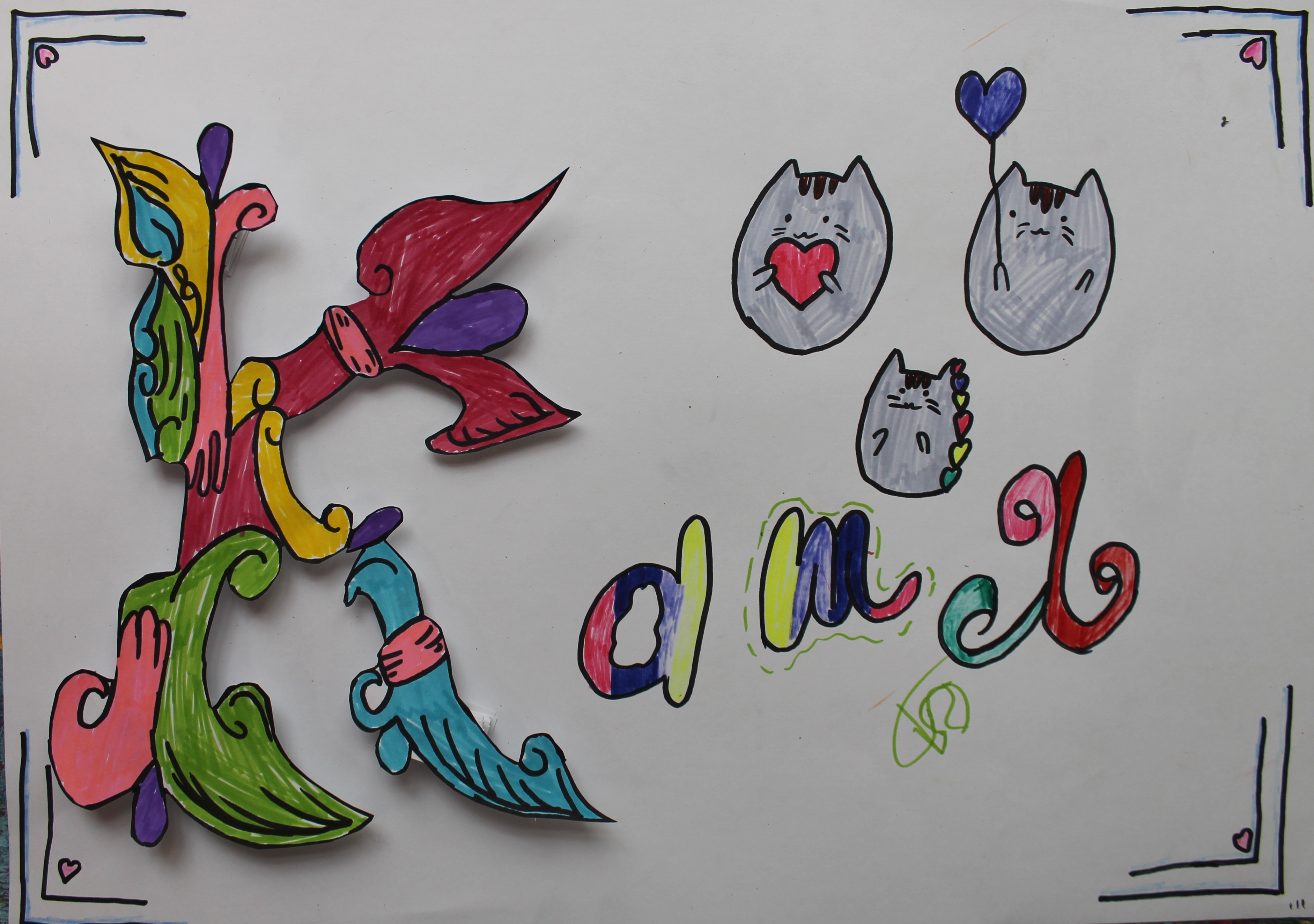 Долгополова Катя, 10лет