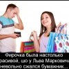 Красота Красота