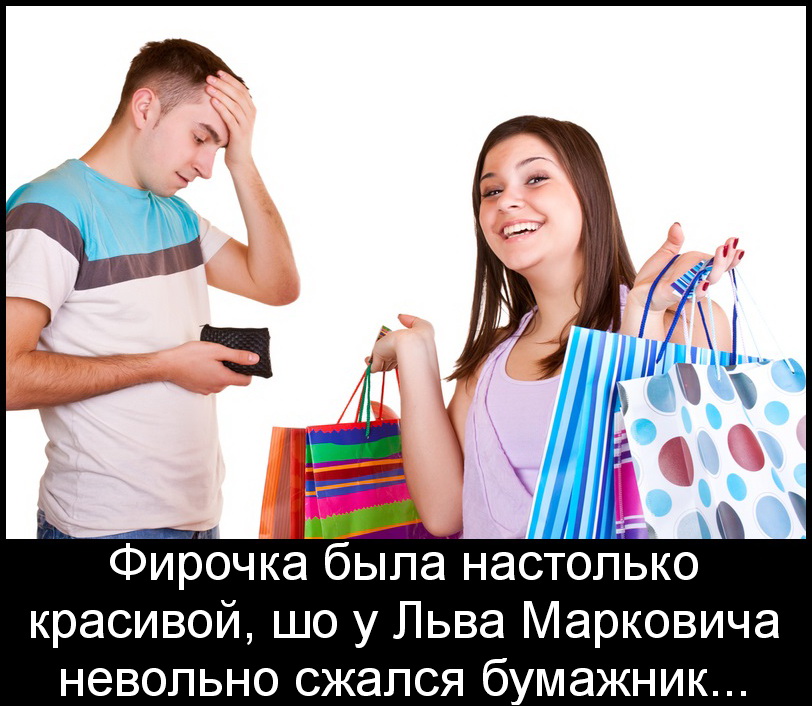 Красота