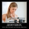 Если,у вас хорошее настроение