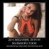 До свидания,лето