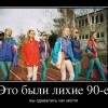 Было и такое Было и такое