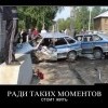 Момент
