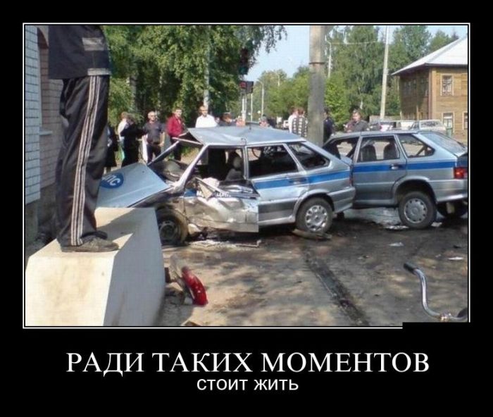 Момент
