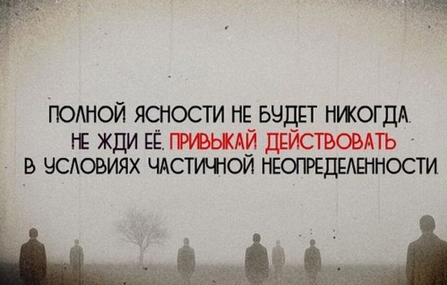 Полная ясность