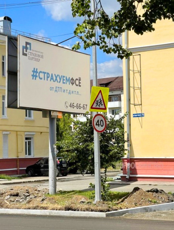 узбагойтезь! здрахуем фсё!