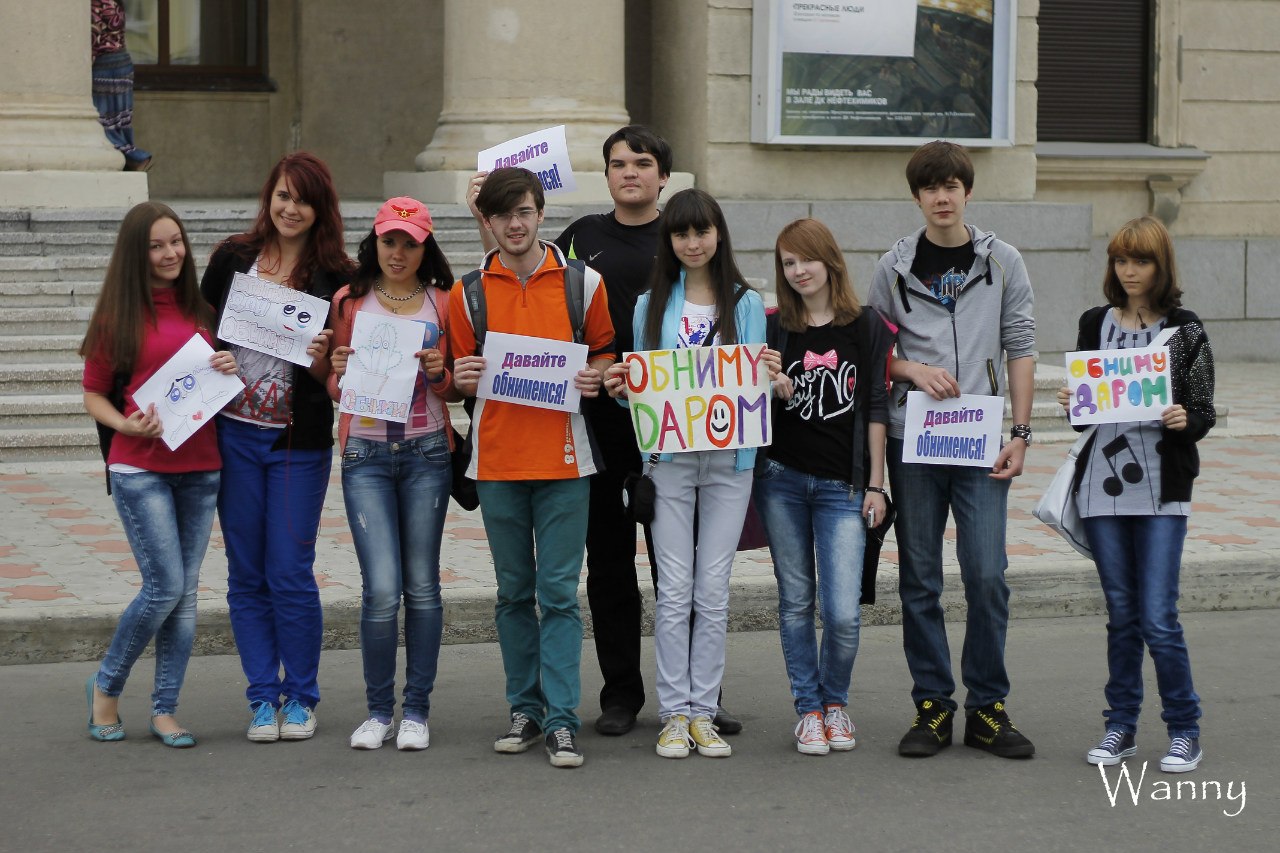 Флэшмоб обнимашек на День России