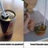 Дырочка Дырочка