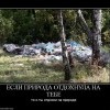 Отдых на природе