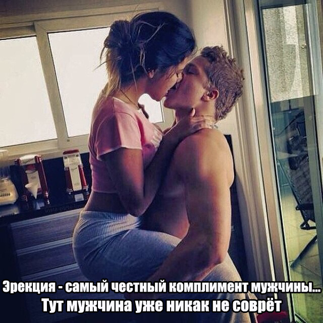 Эррекция