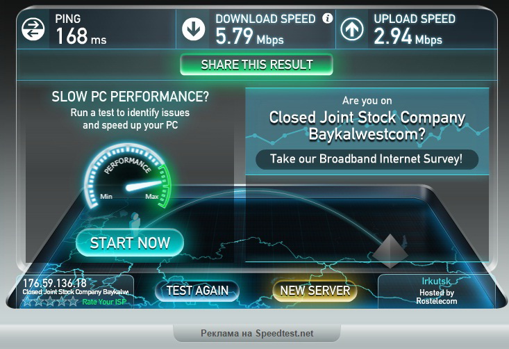 скорость от Теле2)))))