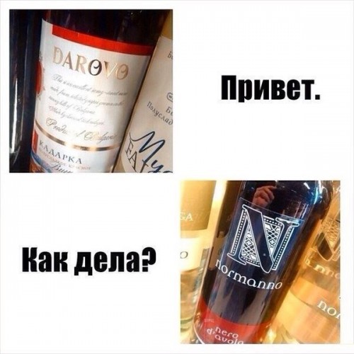 дорово)))))