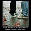Если любишь,то признайся Если любишь,то признайся
