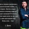 Запретить продажу алкоголя Запретить продажу алкоголя