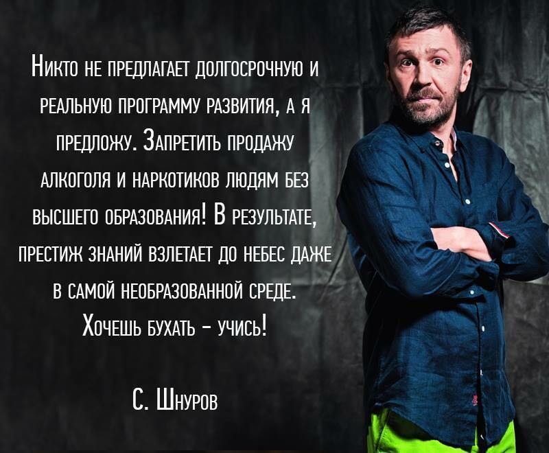 Запретить продажу алкоголя