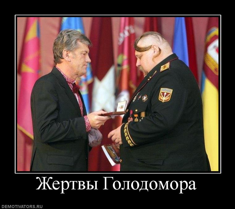 43980 zhertvyi-golodomora