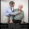 Еврей в возрасте