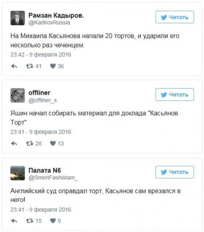 торт001