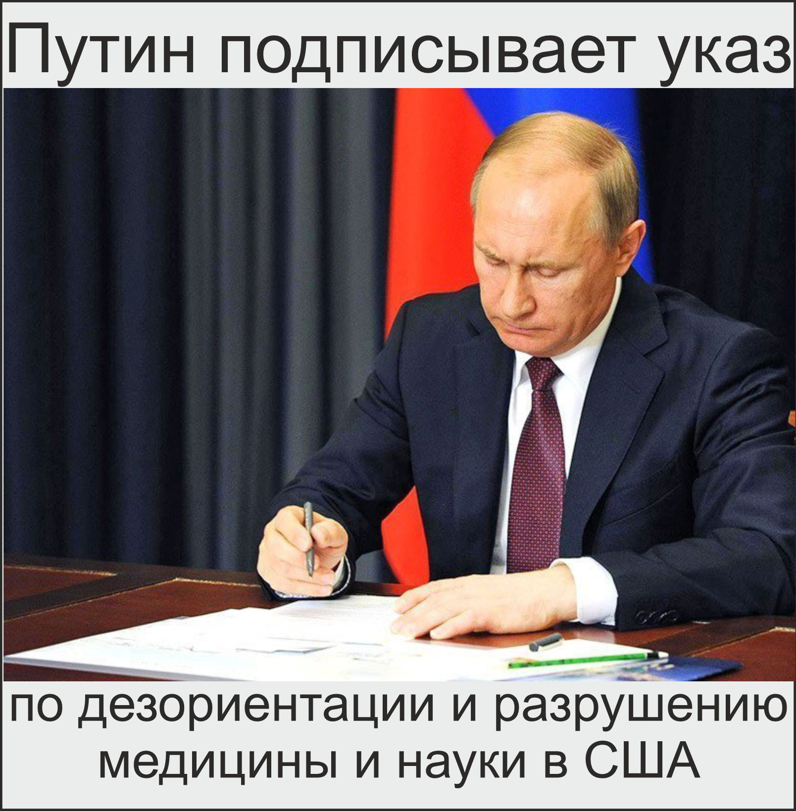 ПТН разрушает медицину США