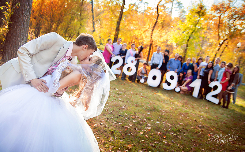 Главная дата.