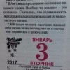 Секреты хорошего настроения Секреты хорошего настроения