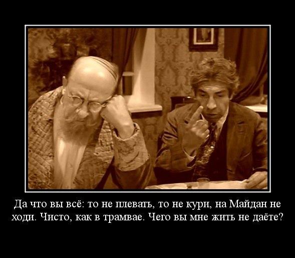 Шариков Шариков