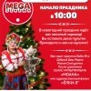 25.12.2016