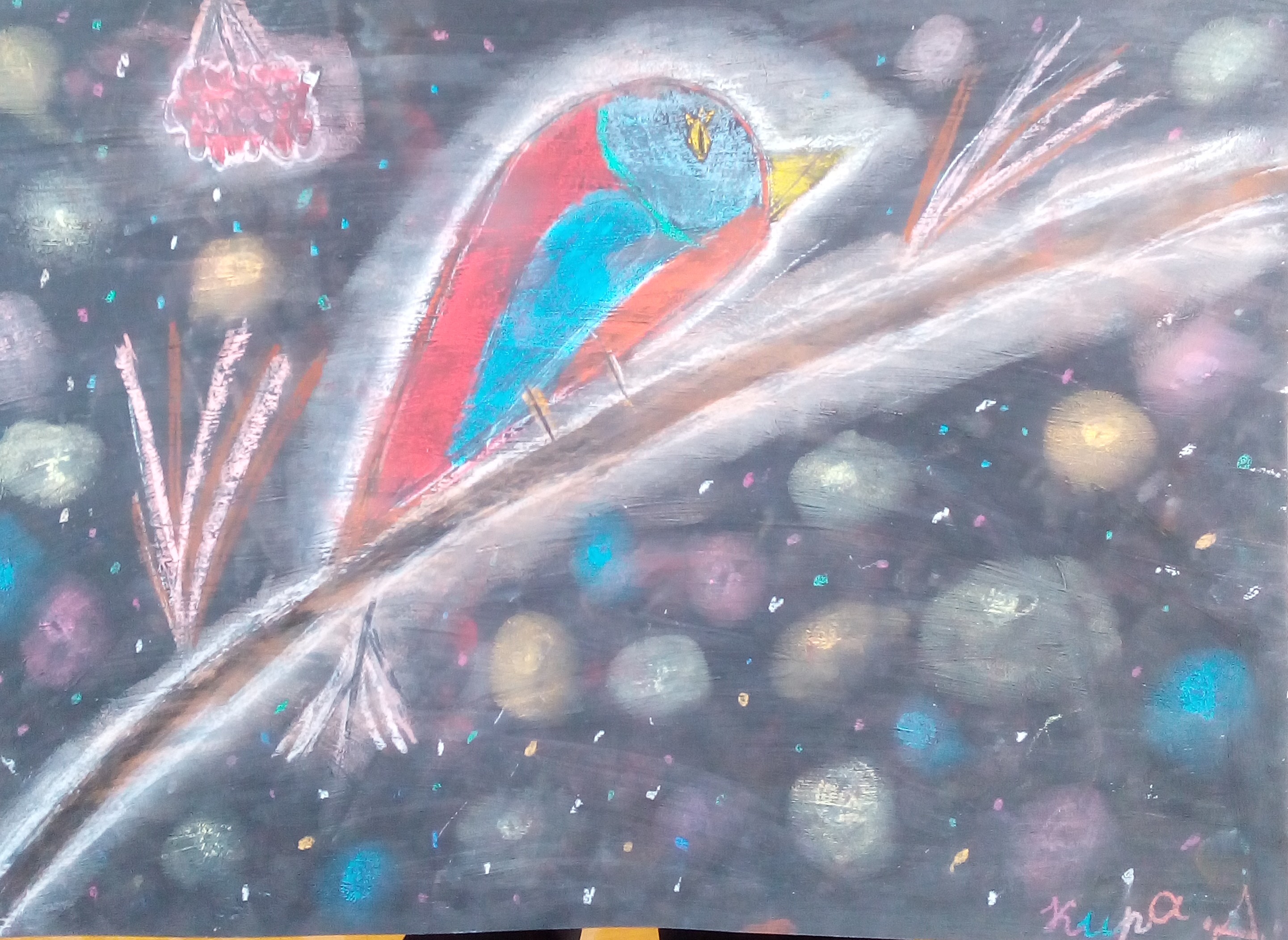 Дейнеко Кира