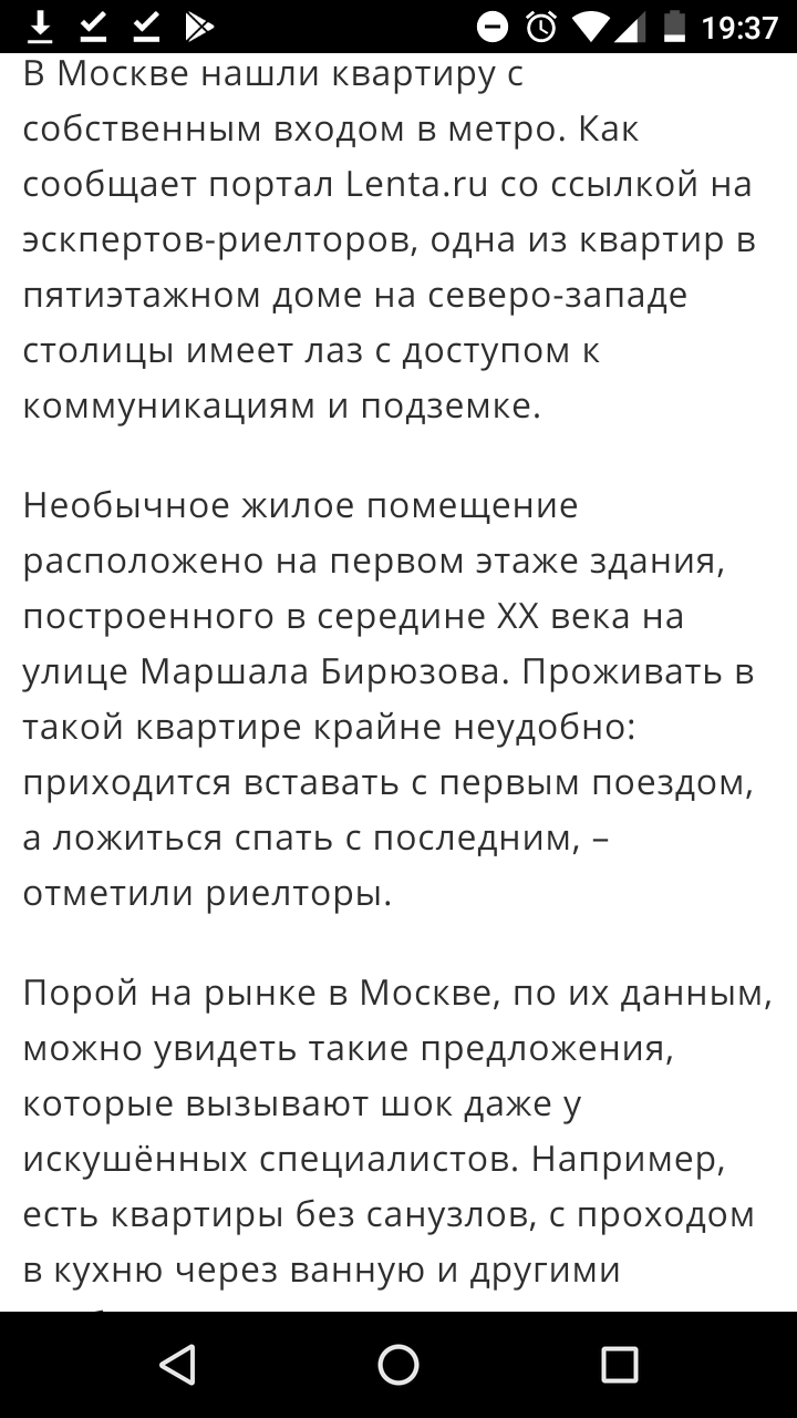 Вход в метро.