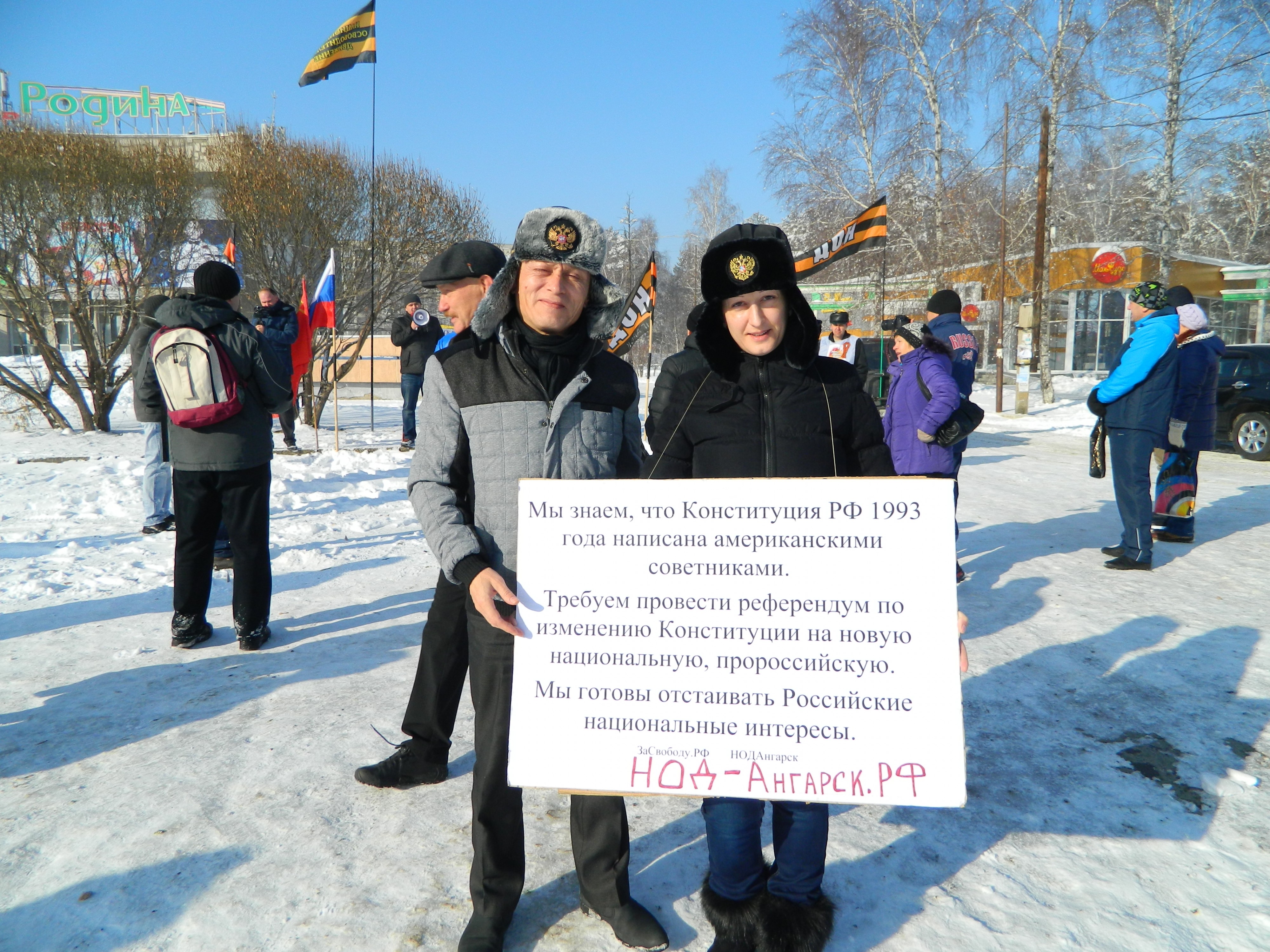 4 ноября 2015 День народного единства.