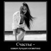 Самая лучшая косметика