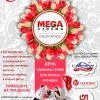 8 марта 8 марта