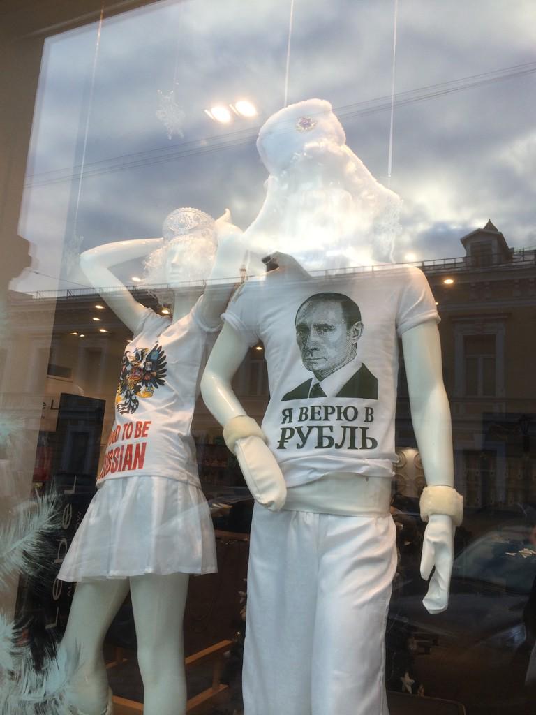  майка позора