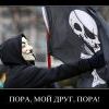 Пора Пора