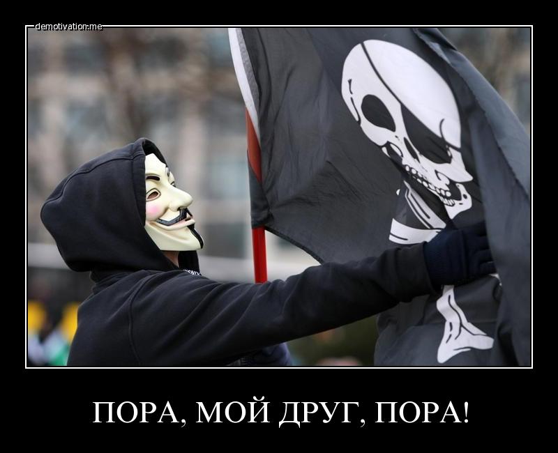Пора