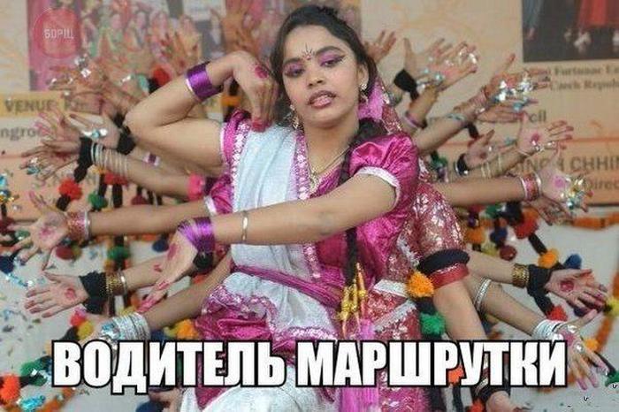 Водитель маршрутки