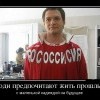 Надежда на будущее