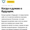 так
