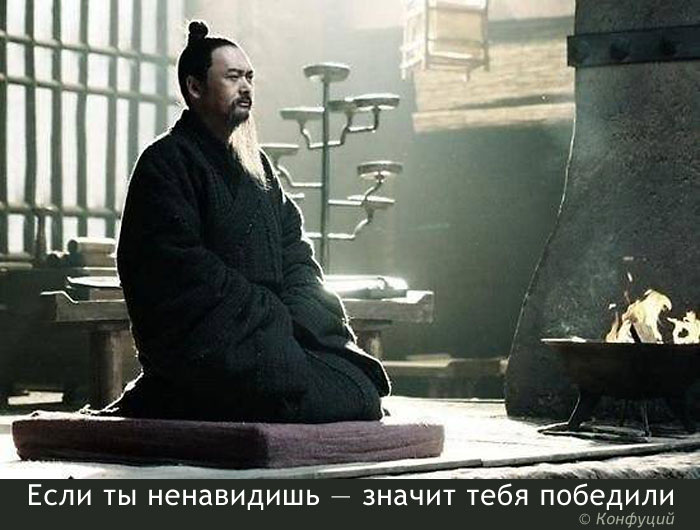Ненависть