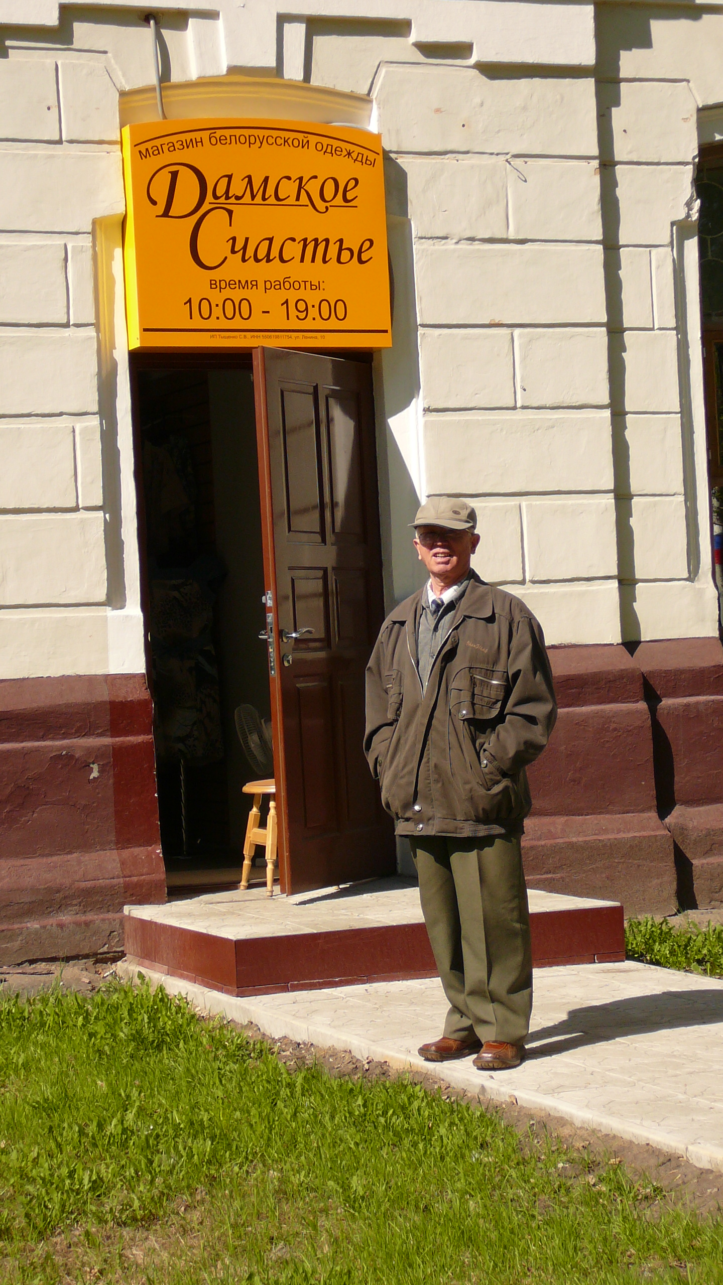 P1080463