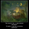 Много-мало Много-мало