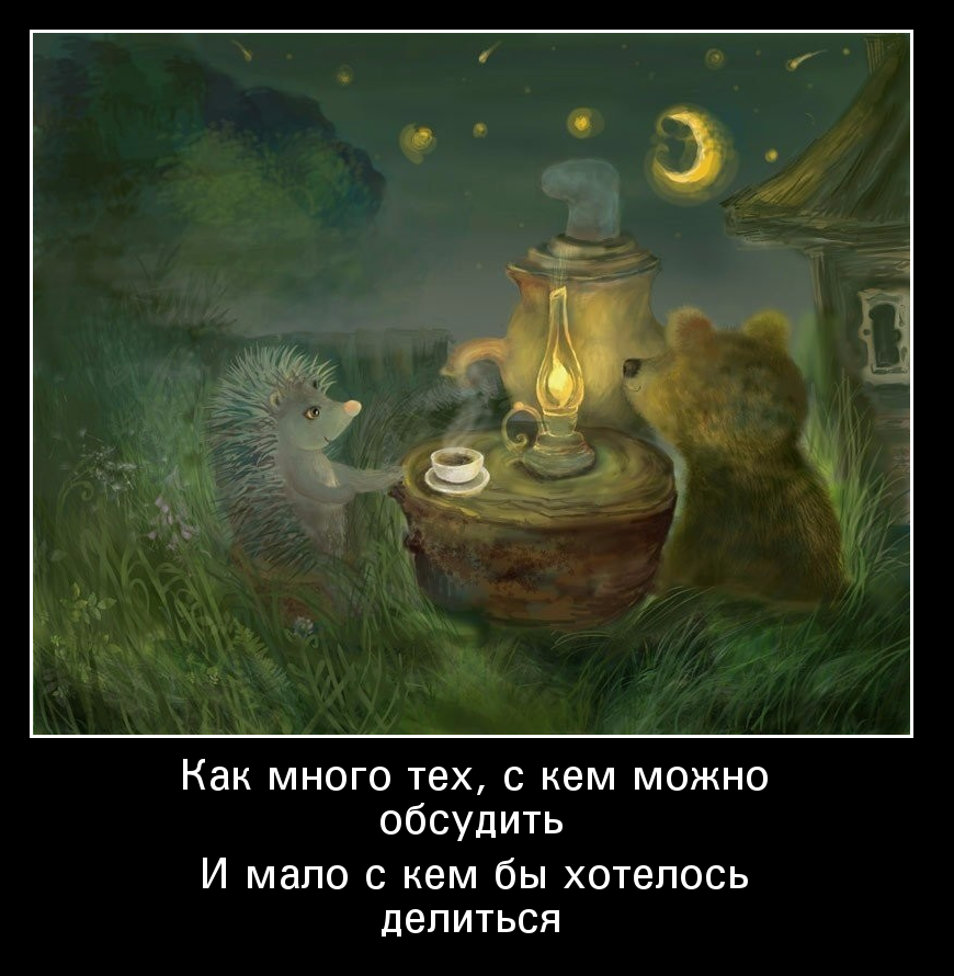 Много-мало