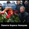 Бебцов